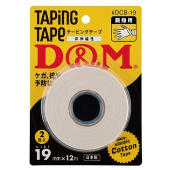 コットンテープ ブリスターパック #DCBシリーズ D&M