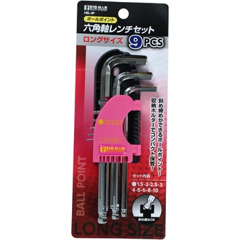 ボールP六角棒レンチロング BIGMAN(ビッグマン)