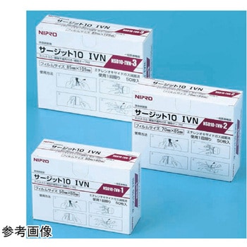 サージット(R)10IVN - NIPRO(ニプロ)