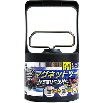 マグネットツール BIGMAN