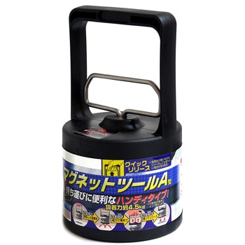 マグネットツール BIGMAN