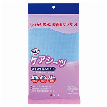 サルバ ケアシーツ さらさら吸水タイプ 白十字