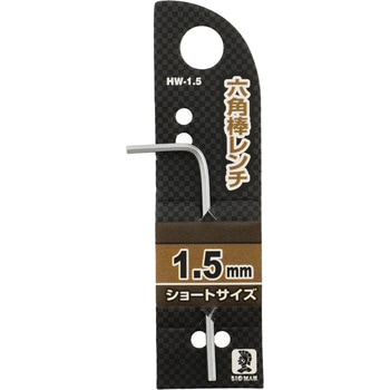 六角棒レンチ BIGMAN(ビッグマン)