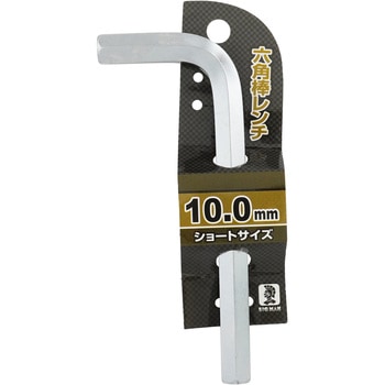 六角棒レンチ BIGMAN(ビッグマン)