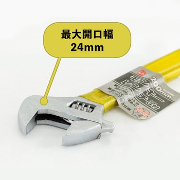 モンキーレンチ iHelp