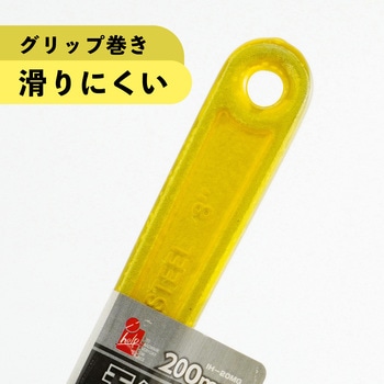 モンキーレンチ iHelp