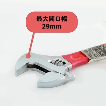 モンキーレンチ iHelp