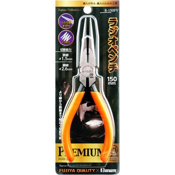 ラジオペンチ BIGMAN(ビッグマン)