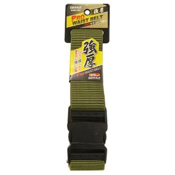 強厚PROウエストベルト BIGMAN