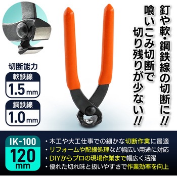 喰切 BIGMAN(ビッグマン)