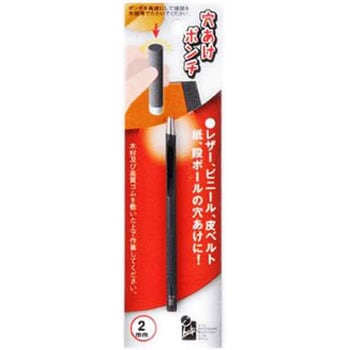 穴あけポンチ iHelp