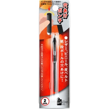 穴あけポンチ iHelp