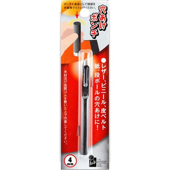 穴あけポンチ iHelp