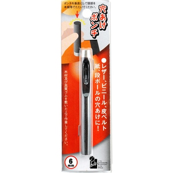 穴あけポンチ iHelp