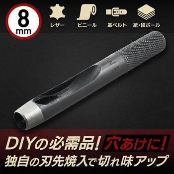 穴あけポンチ iHelp