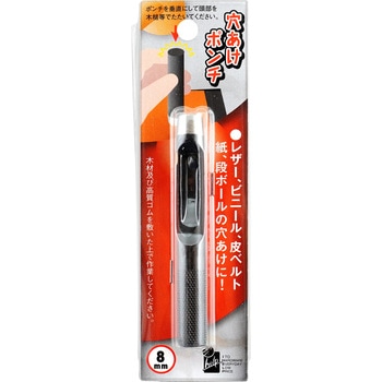 穴あけポンチ iHelp