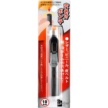 穴あけポンチ iHelp