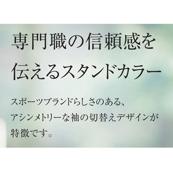 ジップシャツ 5 ネイビー UZLシリーズ le coq sportif (ルコックスポルティフ)