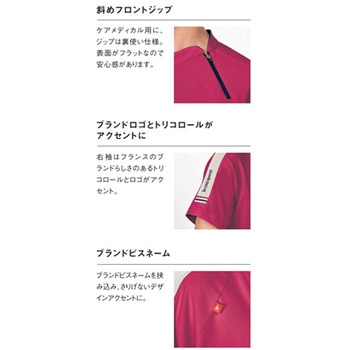 ジップシャツ 5 ネイビー UZLシリーズ le coq sportif (ルコックスポルティフ)