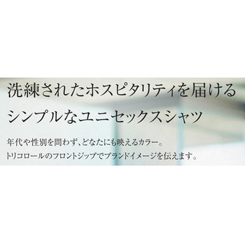 ジップシャツ 5 ネイビー UZLシリーズ le coq sportif (ルコックスポルティフ)