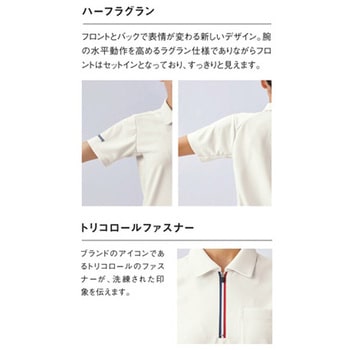 ジップシャツ 5 ネイビー UZLシリーズ le coq sportif (ルコックスポルティフ)