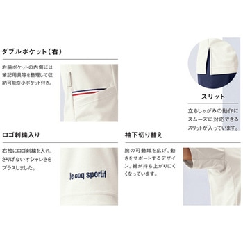 ジップシャツ 5 ネイビー UZLシリーズ le coq sportif (ルコックスポルティフ)