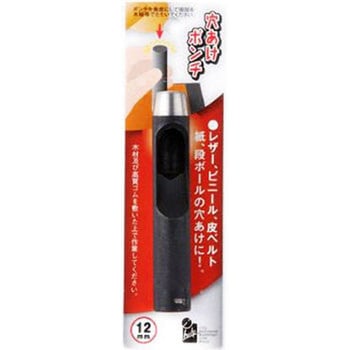 穴あけポンチ iHelp