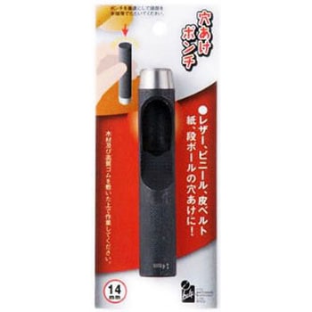 穴あけポンチ iHelp
