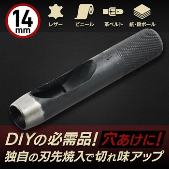 穴あけポンチ iHelp