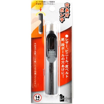 穴あけポンチ iHelp