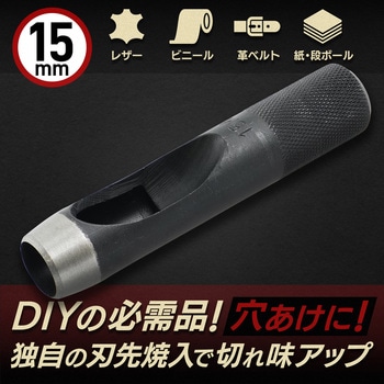 穴あけポンチ iHelp