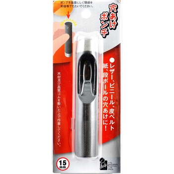 穴あけポンチ iHelp