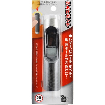 穴あけポンチ iHelp