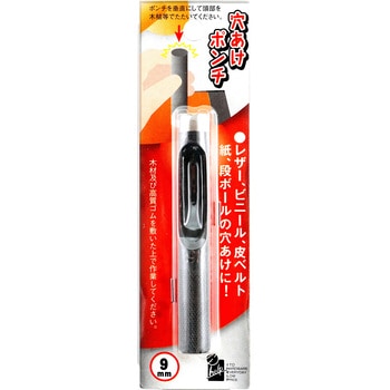 穴あけポンチ iHelp