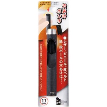 穴あけポンチ iHelp