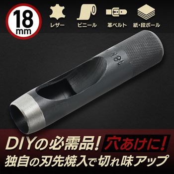 穴あけポンチ iHelp