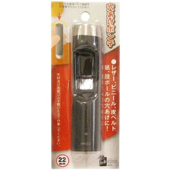 穴あけポンチ iHelp