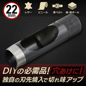 穴あけポンチ iHelp