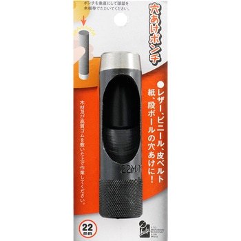 穴あけポンチ iHelp