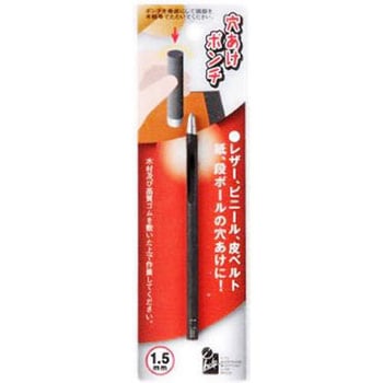 穴あけポンチ iHelp