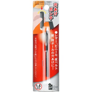 穴あけポンチ iHelp