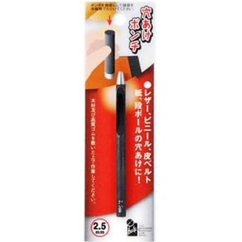 穴あけポンチ iHelp