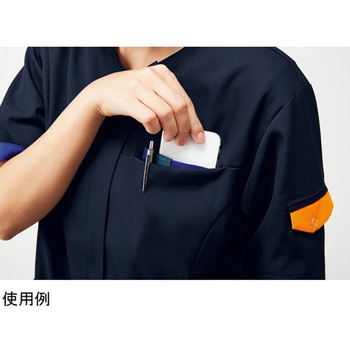 ジップスクラブ(R) ダークネイビー×ミディアムブルー 7088SC-7シリーズ - フォーク