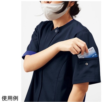 ジップスクラブ(R) ダークネイビー×ミディアムブルー 7088SC-7シリーズ - フォーク