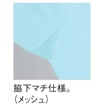 ジャケット 5 ネイビー UZLシリーズ le coq sportif (ルコックスポルティフ)