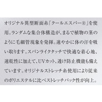 ジャケット 1 ホワイト le coq sportif (ルコックスポルティフ)