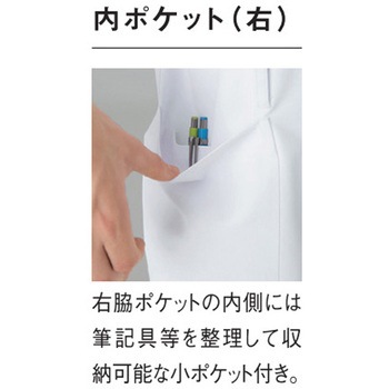 ジャケット 1 ホワイト le coq sportif (ルコックスポルティフ)