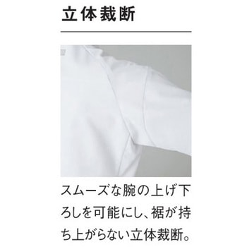 ジャケット 1 ホワイト le coq sportif (ルコックスポルティフ)