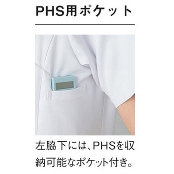 ジャケット 1 ホワイト le coq sportif (ルコックスポルティフ)