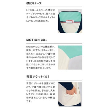 ジャケット 10 オレンジ UZLシリーズ le coq sportif (ルコックスポルティフ)